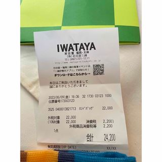 Marni - 【タグ付き・未使用】MARNI マルニ 新品 ストライプバッグ