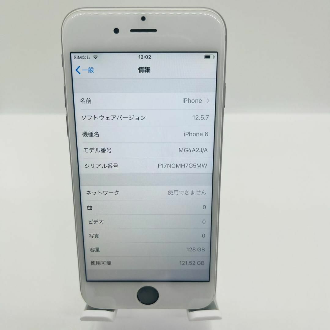 iPhone 6 128GB SIMフリー