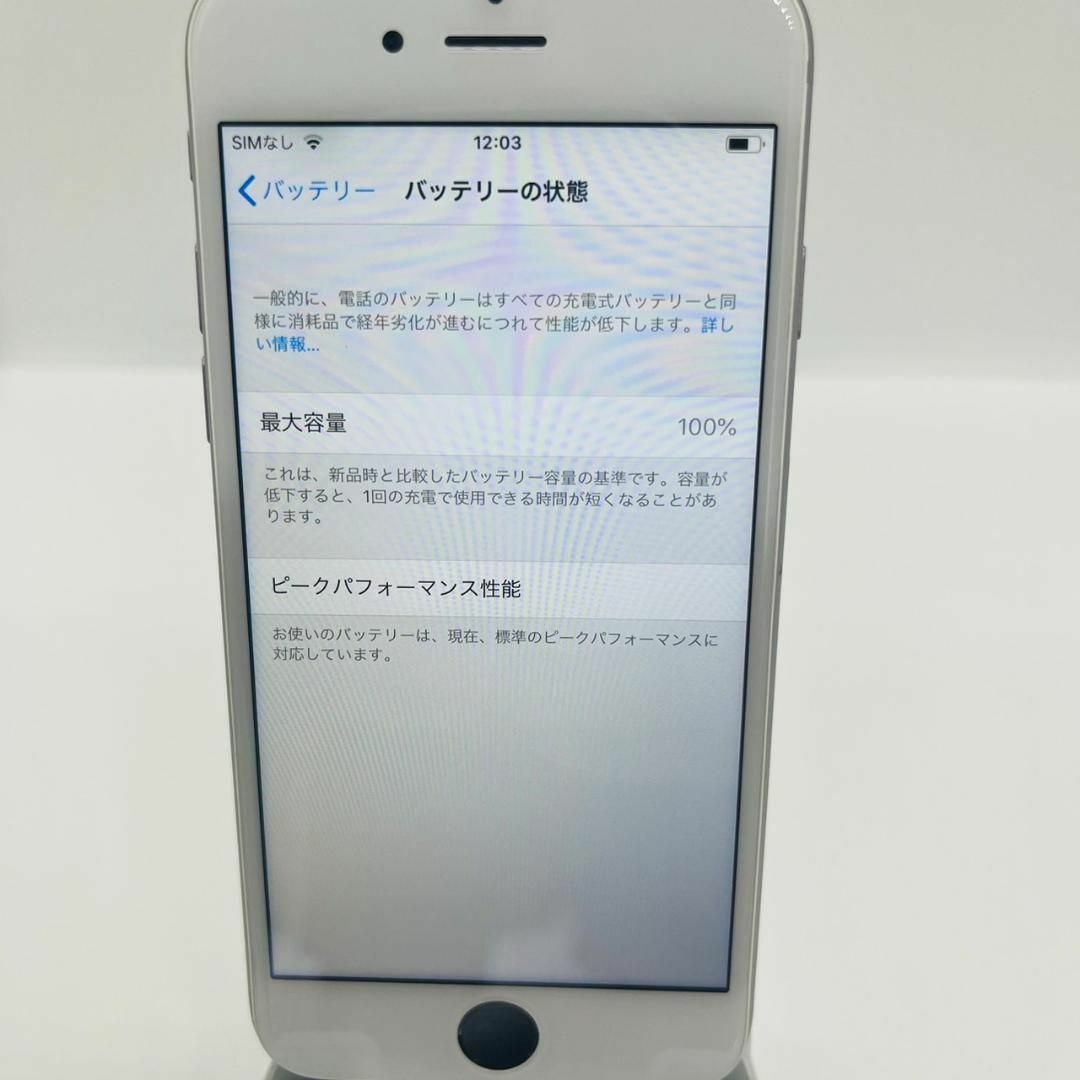 送料無料・迅速発送】iPhone6 128GB SIMフリー【学生にオススメ】-