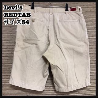 リーバイス(Levi's)の【リーバイス】ハーフパンツ　デニム　ベージュ　ワンポイント　レッドタブ48(ショートパンツ)