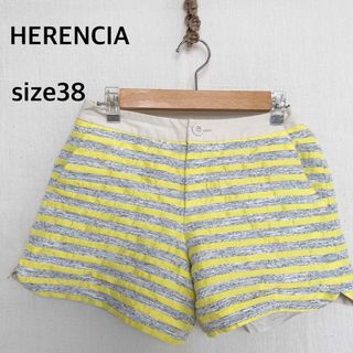 ヘレンチア(HERENCIA)のHERENCIA ヘレンチア　イエロー　ボーダー　ショートパンツ(ショートパンツ)