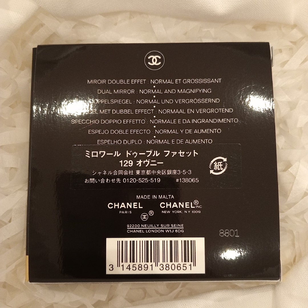 CHANEL(シャネル)のCHANEL ミロワール ドゥーブル ファセット 129 オヴニー レディースのファッション小物(ミラー)の商品写真