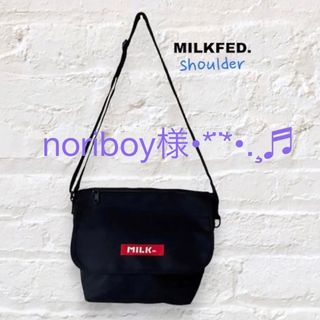 ミルクフェド(MILKFED.)の《未使用品》ミルクフェド ショルダーバッグ 黒 ブラック 斜め掛け ナイロン軽量(ショルダーバッグ)