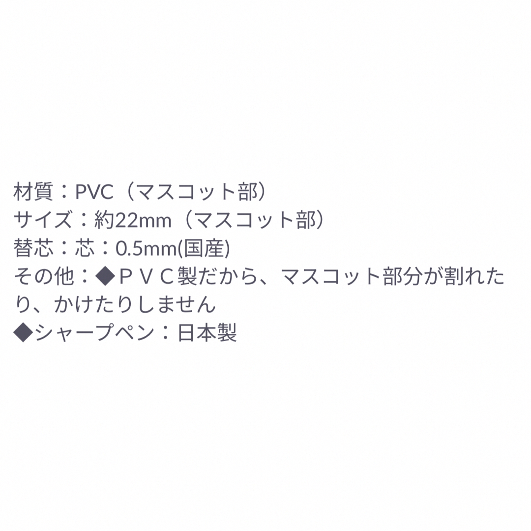 ハローキティ(ハローキティ)のハローキティ×POLICE 白バイシャープペン エンタメ/ホビーのおもちゃ/ぬいぐるみ(キャラクターグッズ)の商品写真