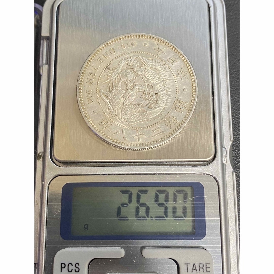 新1円銀貨(小型) ㊱ 明治28年 1895年 一圓 古銭 アンティークコイン