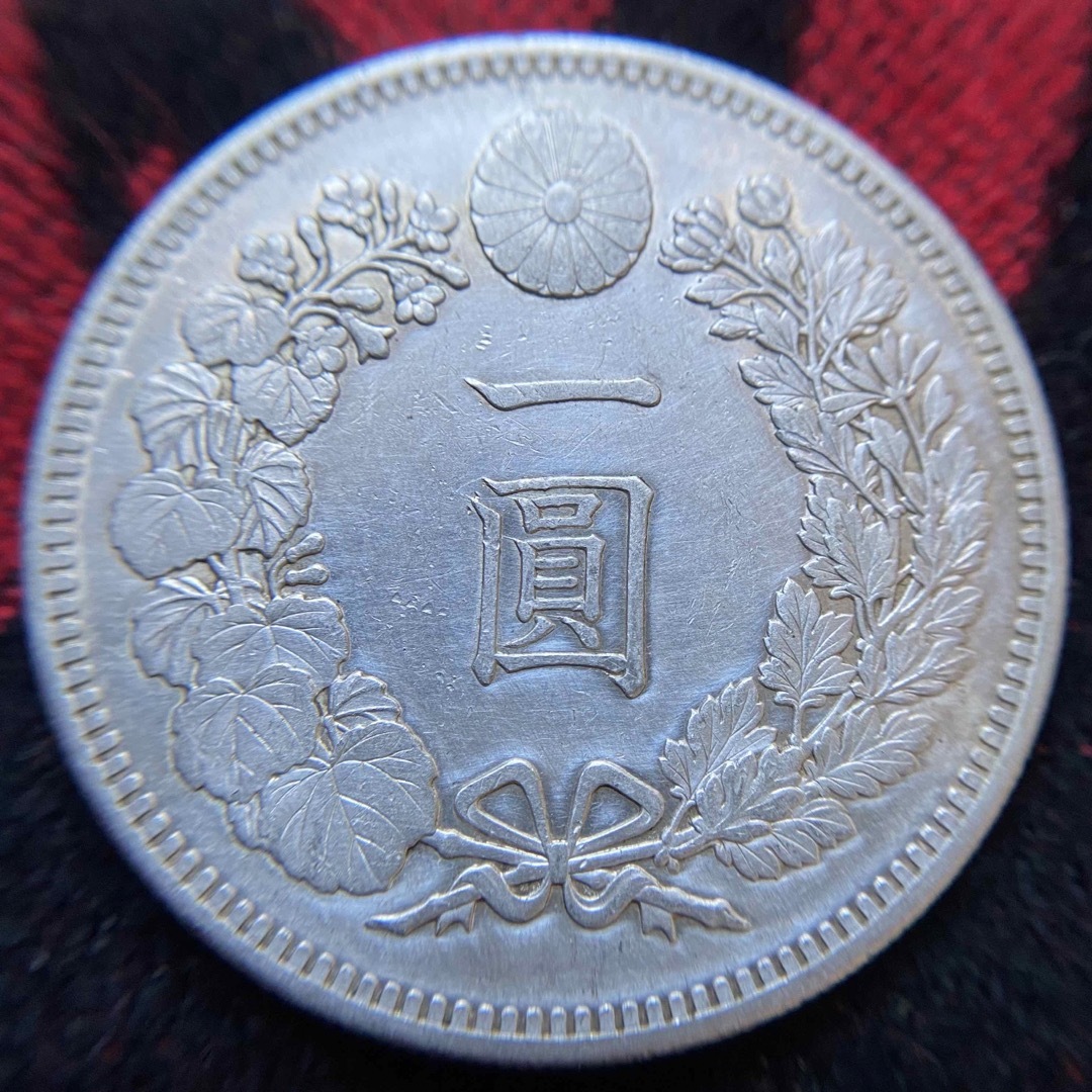 新1円銀貨(小型) ㊱ 明治28年 1895年 一圓 古銭 アンティークコイン