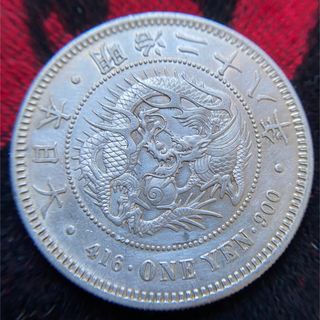 新1円銀貨(小型) ㊱ 明治28年 1895年 一圓 古銭 アンティークコイン