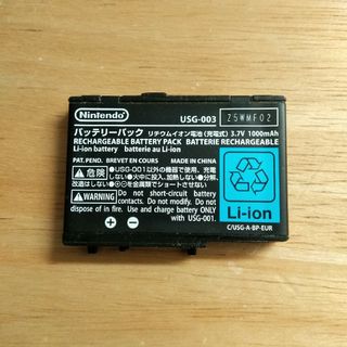 ニンテンドーDS(ニンテンドーDS)の【ご予約商品】DS lite バッテリー(携帯用ゲーム機本体)