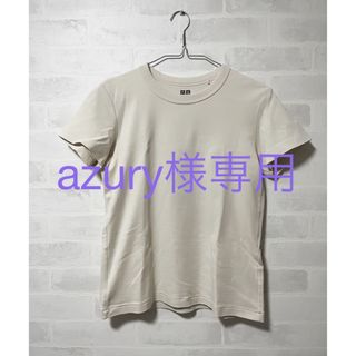 ユニクロ(UNIQLO)のユニクロ　クルーネックt M 美品　まとめ買い割引有(Tシャツ/カットソー(半袖/袖なし))