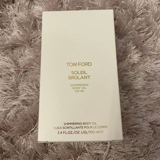 トムフォード(TOM FORD)のTOMFORD トムフォード シマリングボディオイル 新品未開封100ml(ユニセックス)