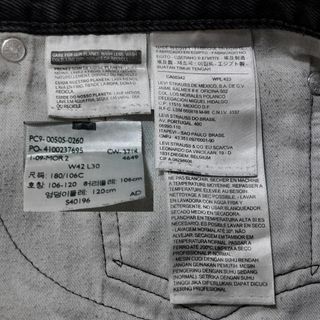 Levi's - W42 Levi's リーバイス505 ブラックデニム バギーパンツ 黒 R