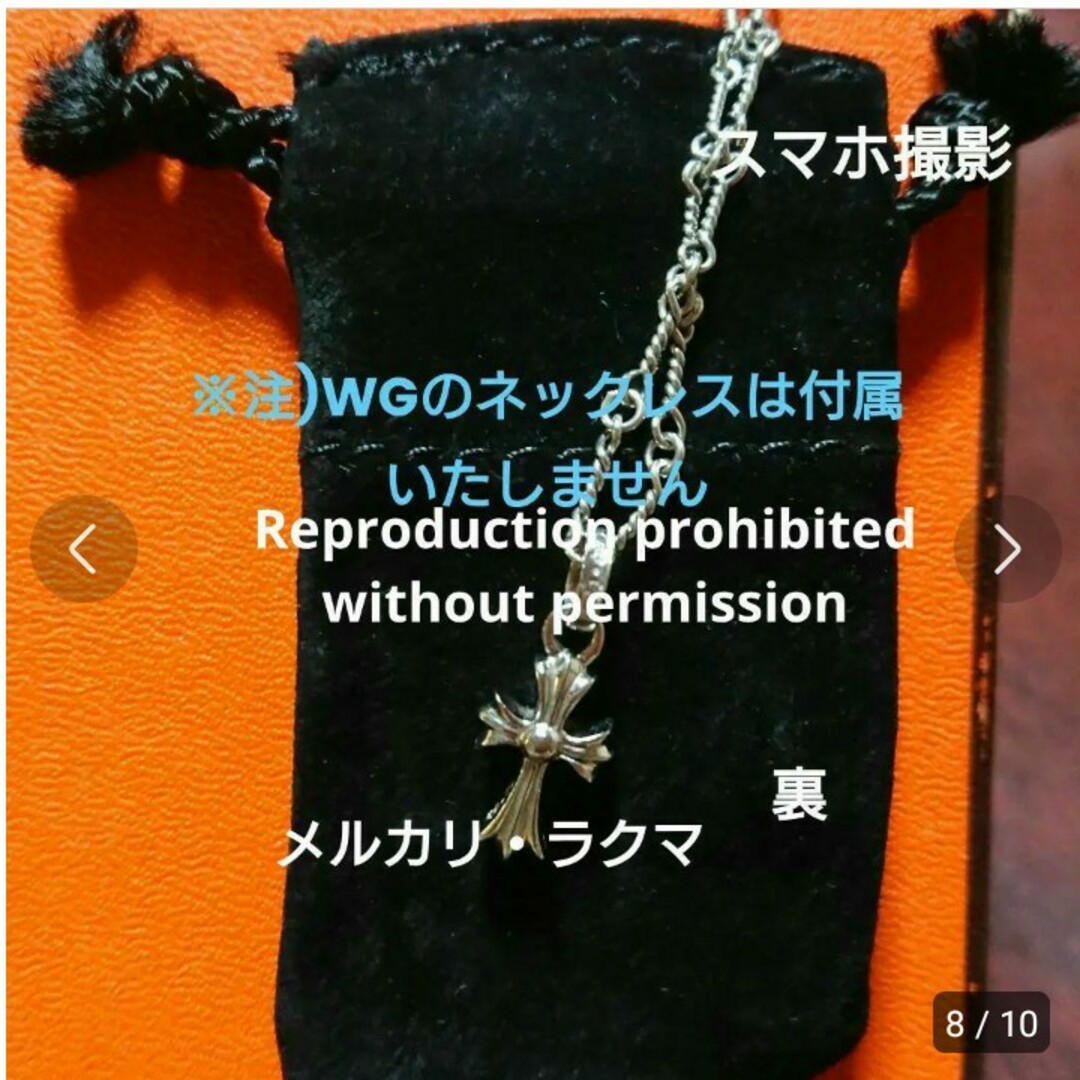 クロムハーツ K18WG ピンク サファイア ベイビーファット クロス ...