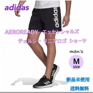 3ページ目 - アディダス チェルシーの通販 500点以上 | adidasを買う