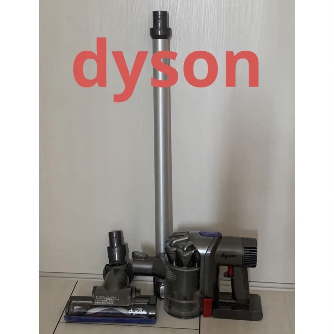 ○値下げ○ dyson ダイソン 掃除機 DC45MOSV - 掃除機