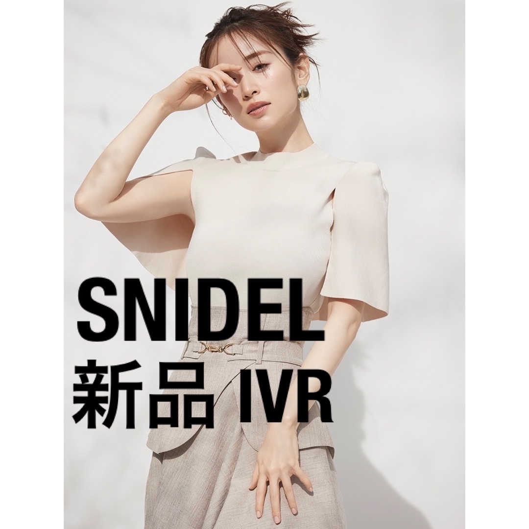 SNIDEL❤️新品未使用❤️ ケープスリーブニットプルオーバーIVR❤️完売品 | フリマアプリ ラクマ