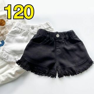 ショートパンツ フリンジ 夏服 韓国 女の子 黒 120(パンツ/スパッツ)