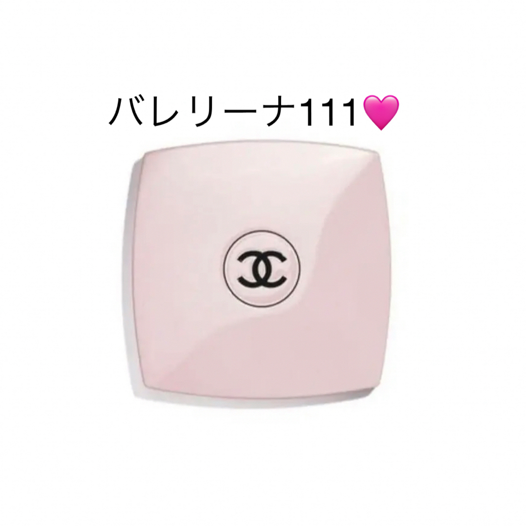 今週迄国内完売 CHANEL シャネル 111番ミラー バレリーナ 1/11迄!