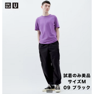 ユニクロ(UNIQLO)のUNIQLO U ワイドフィットパラシュートカーゴパンツ(ワークパンツ/カーゴパンツ)