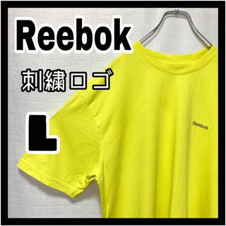 リーボック(Reebok)のReebok リーボック　刺繍ロゴ　半袖Tシャツ(Tシャツ/カットソー(半袖/袖なし))