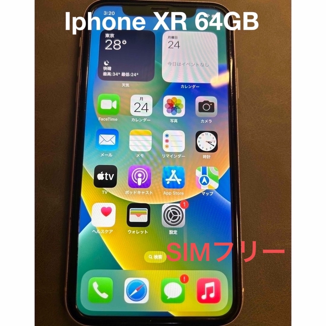 Apple iPhoneXR 64GB SIMフリー　初期化済み　美品