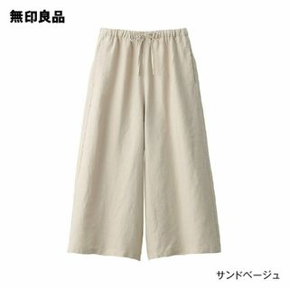 ムジルシリョウヒン(MUJI (無印良品))の●新品● 無印良品 ヘンプ クロップドパンツ／サンドベージュ／Ｌ(クロップドパンツ)