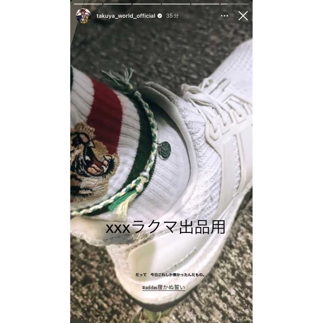 adidas - ✨早い者勝ち✨TAKUYA∞ 着用 シューズ 同型の通販 by adidas - ✨早い者勝ち✨TAKUYA∞ 着用 シューズ 同型の通販 by