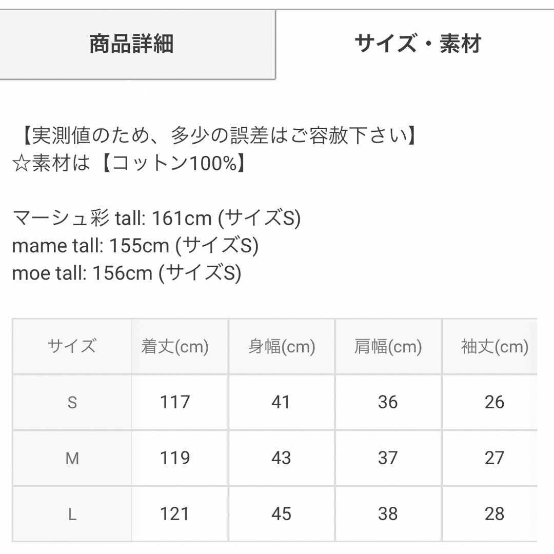 GRL(グレイル)のGRL リネンタッチウエストタックフレアシャツワンピース レディースのワンピース(ロングワンピース/マキシワンピース)の商品写真