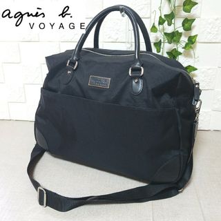 現行美品 agnès b. アニエス 2Wayボストンバッグ