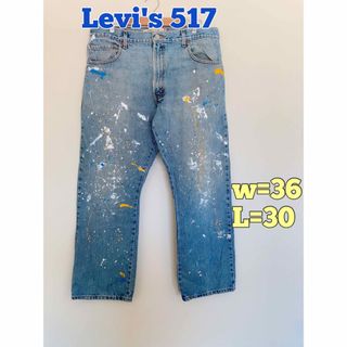 リーバイス(Levi's)のLevi's 517 リーバイス　ペイントデニム　ペイントジーンズ　デニムパンツ(デニム/ジーンズ)