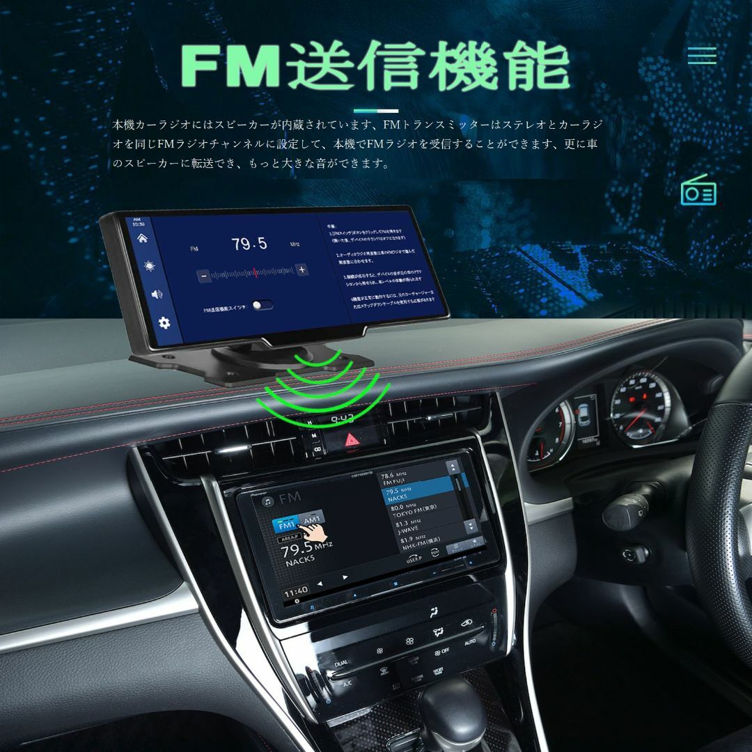 2023最新 大画面　車載モニター　カープレ　オーデイオ対応　カーナビ　FM 4