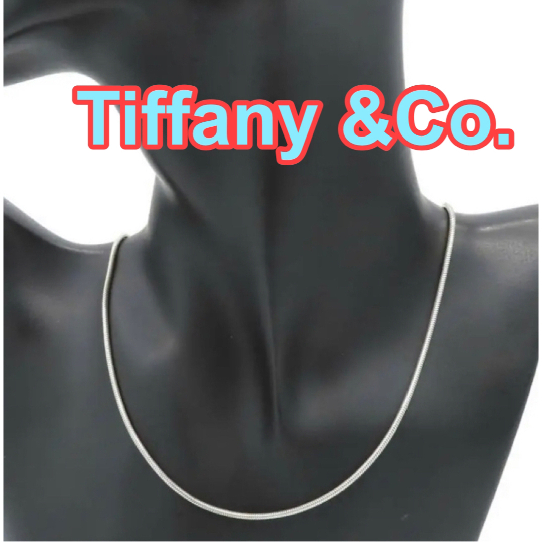 Tiffany ティファニー　シルバー　ネックレス　スネーク　ラージ　925