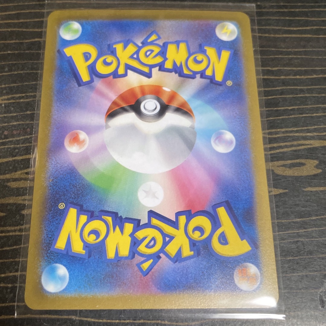 ポケモンカード151 モンスターボール、マスターボール ミラー AR