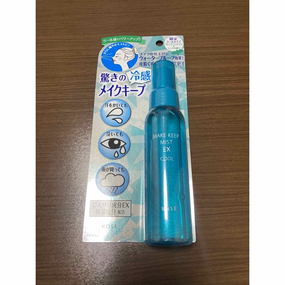 KOSE コーセー メイク キープ ミスト EX COOL 85mlの通販 by clothes shop|コーセーならラクマ KOSE メイクキープミストEX 限定COOLタイプ