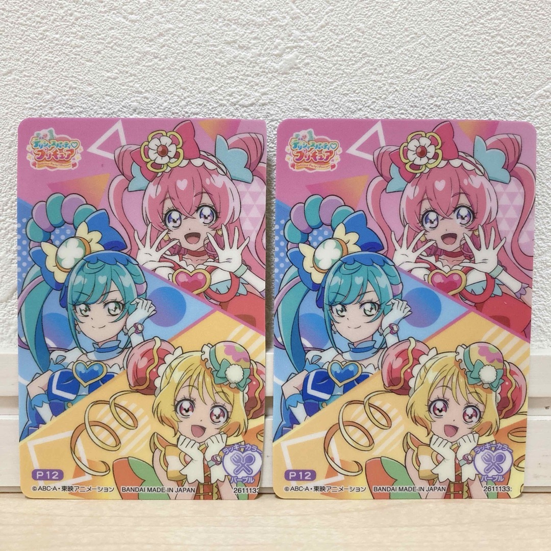 プリキュア BANDAI MADE IN JAPAN - ゲームセンター・ゲームカード