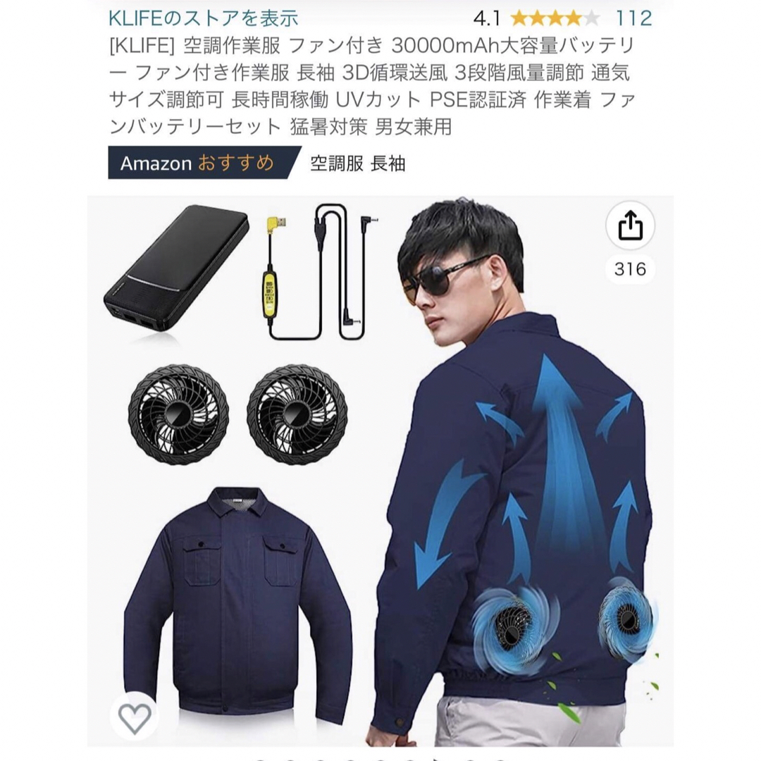 ❤️新品❤️ XL ベスト 作業着 バッテリー ファン付 暑さ対策 男女兼用