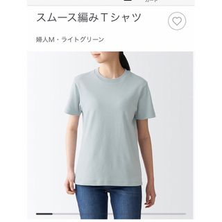 ムジルシリョウヒン(MUJI (無印良品))の無印良品M クルーネックスムース編み半袖Tシャツ(Tシャツ(半袖/袖なし))