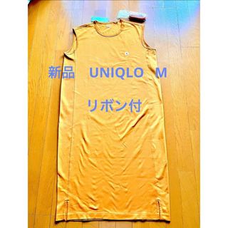 ユニクロ(UNIQLO)の新品タグ付　ユニクロベルト付きオレンジクルーネックワンピース(ひざ丈ワンピース)