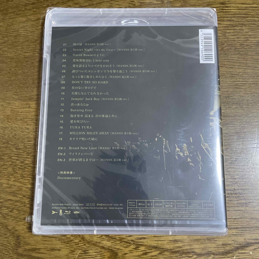 新品未開封です。WANDS/Live Tour 2022～FIRST ACT 5