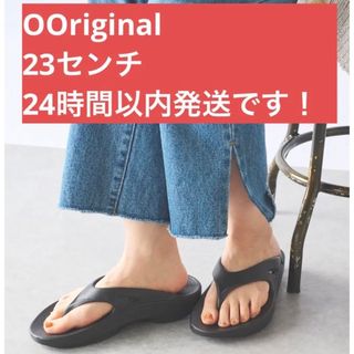 ウーフォス(OOFOS)の23 新品　OOFOS ウーフォス ooriginalリカバリーサンダル(サンダル)