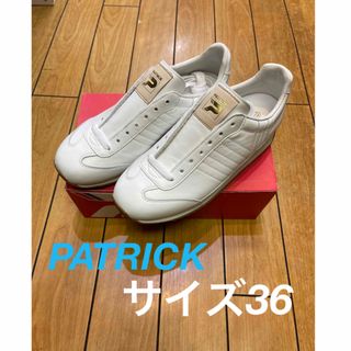 パトリック(PATRICK)の☆新品・本革☆PATRICK パトリック　マラソン+ ゴールド　ホワイト　レザー(スニーカー)