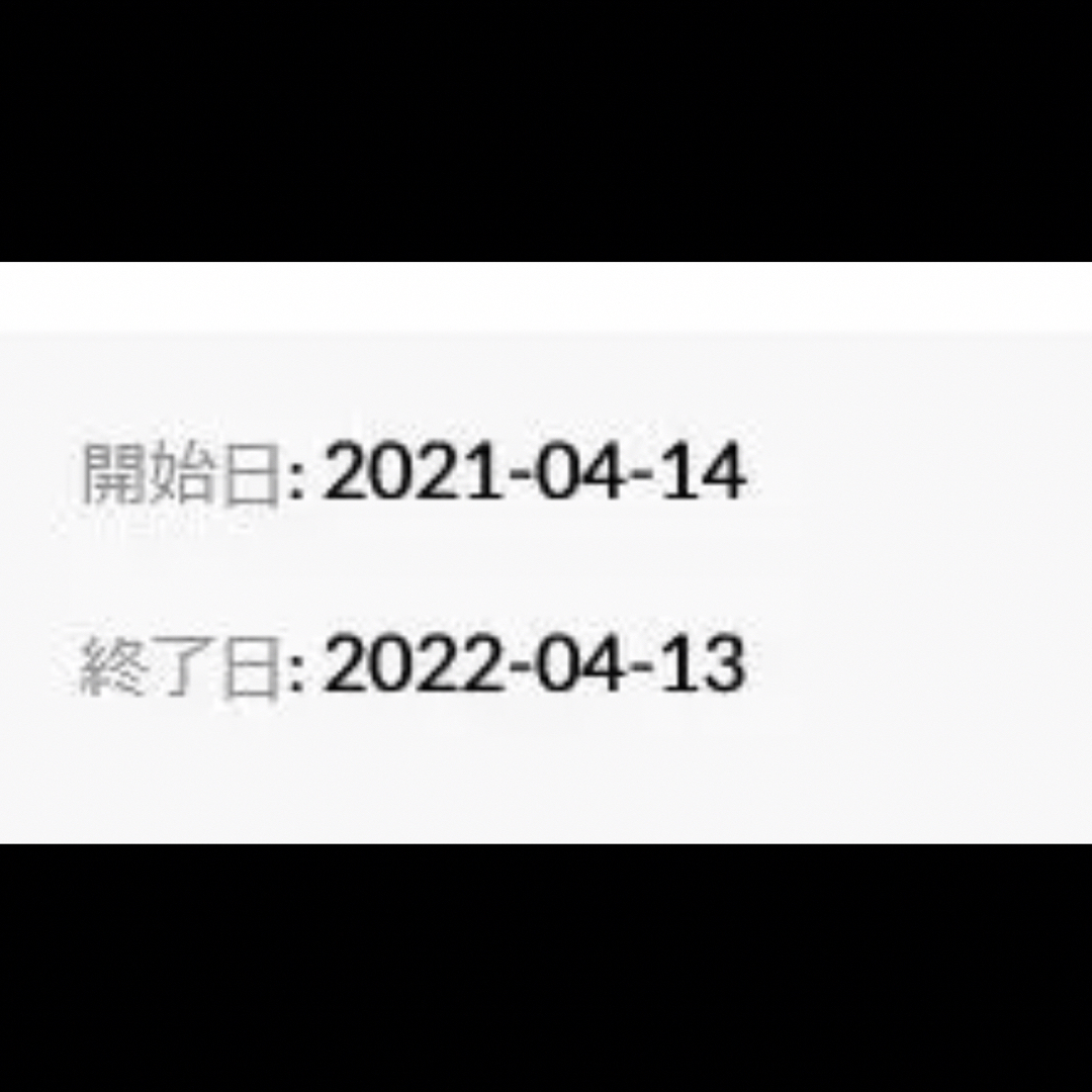 Lenovo - 超美品！高年式2021！Win11&SSD搭載/メモリ8G/無線/カメラ