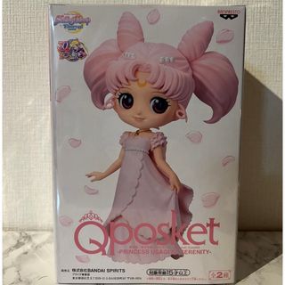 セーラームーン(セーラームーン)のQposket 美少女戦士セーラームーン　ちびうさ B【新品 未開封】(アニメ/ゲーム)