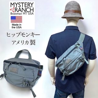 MYSTERY RANCH - 【希少レア】USA製 ミステリーランチ ヒップモンキー