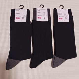 ユニクロ(UNIQLO)のユニクロ　レギュラーソックス　27〜29cm  3足セット(ソックス)