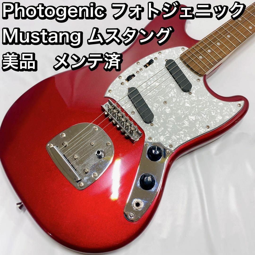 Photogenic フォトジェニック  Mustang ムスタング 美品