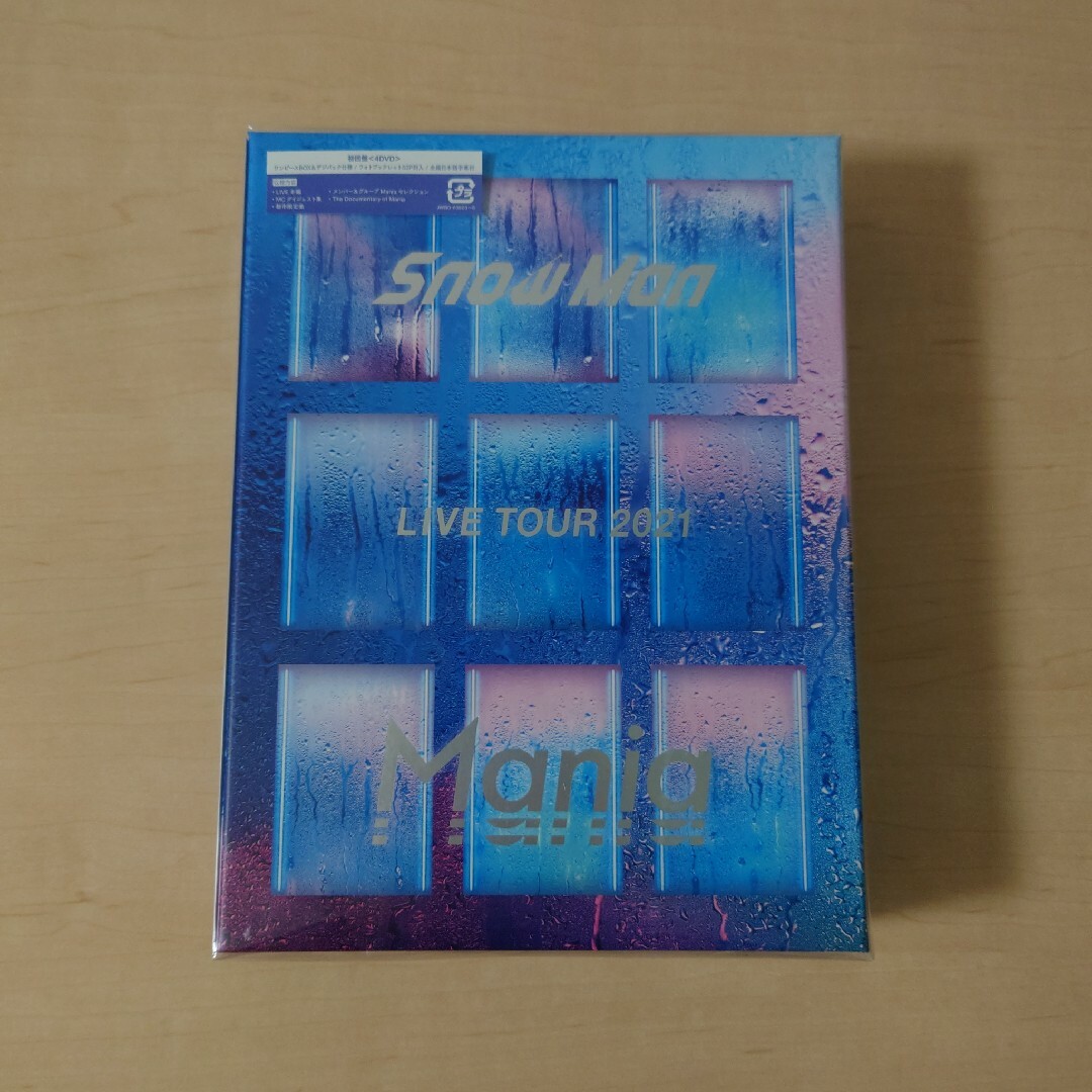 LIVE TOUR 2021 Mania 初回盤(DVD) / SnowMan