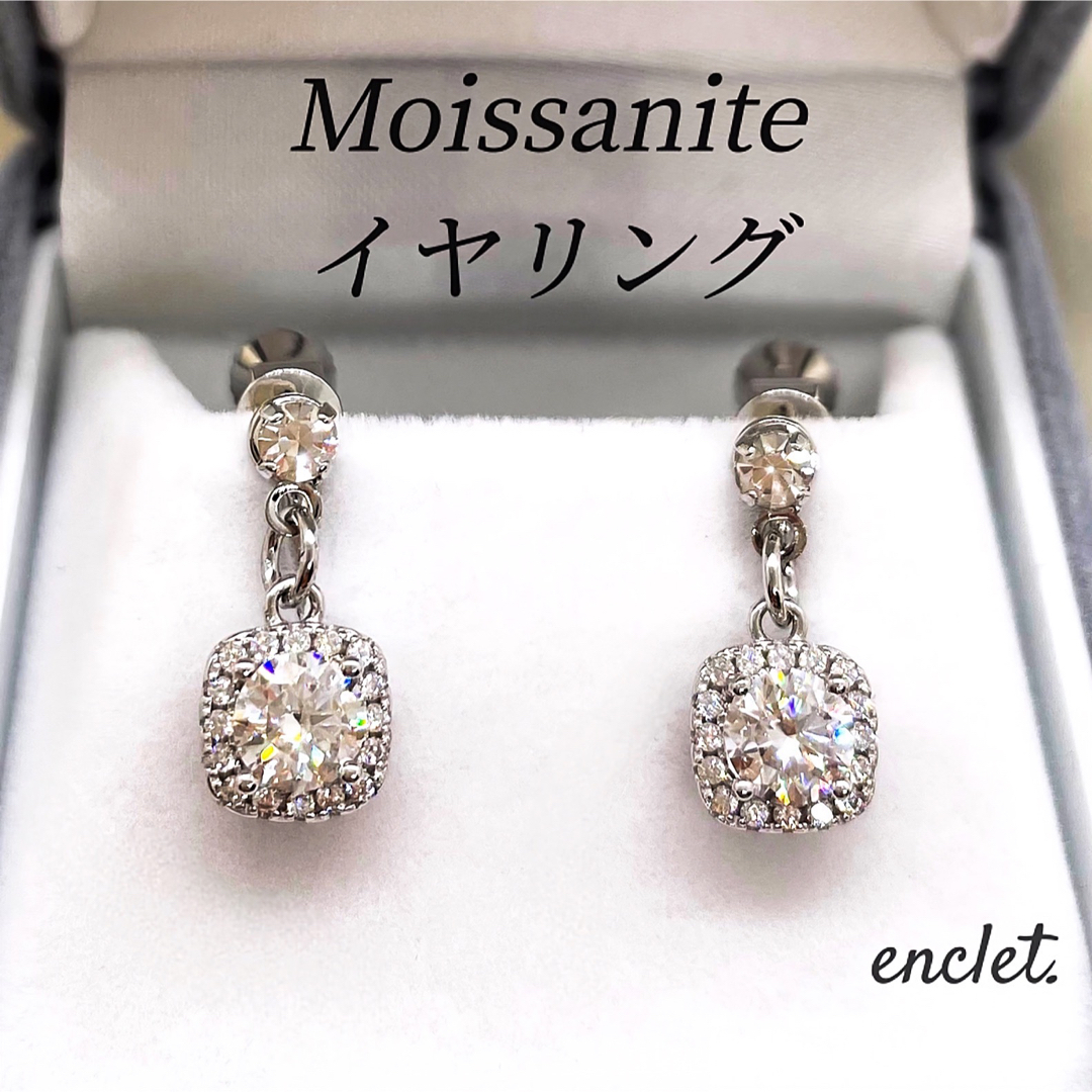 プレゼントMoissanite ヘイロースウェイ イヤリング