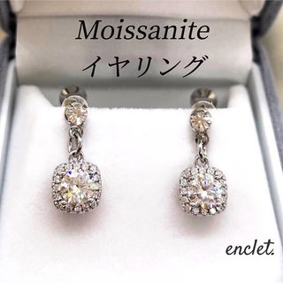 Moissanite ヘイロースウェイ イヤリング(イヤリング)