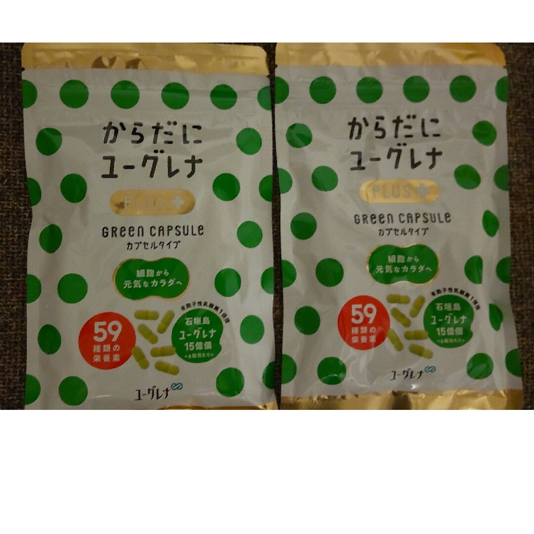 からだにユーグレナ粒タイプ 食品/飲料/酒の健康食品(青汁/ケール加工食品)の商品写真