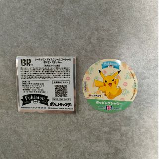 ポケモン(ポケモン)のサーティワンアイスクリーム　ポケモンステッカー　ピカチュウ(キャラクターグッズ)